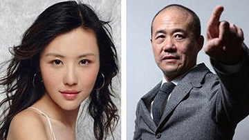 王石女兒王蔚藍簡介 王石的女兒照片 3