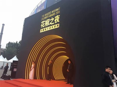 花椒直播創始人都有誰 花椒家族簽約后還能去其他平臺嗎 4