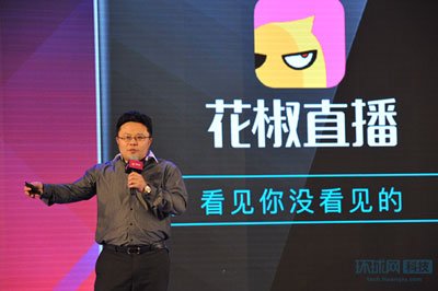 花椒直播創始人都有誰 花椒家族簽約后還能去其他平臺嗎 1