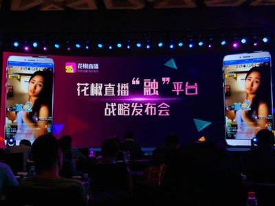 花椒直播創始人都有誰 花椒家族簽約后還能去其他平臺嗎 6