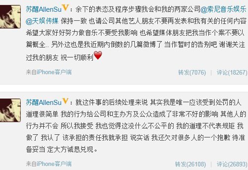 陶冉夏航燕結(jié)婚照 夏航燕生活照(2) 1
