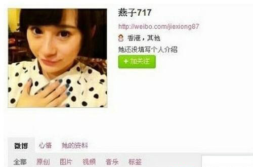 陶冉夏航燕結(jié)婚照 夏航燕生活照(2) 3