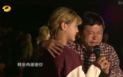 變形計女主人公韓安冉個人資料 韓安冉變形計第幾期 5