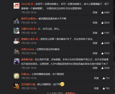 柯凡錄音門原聲都說了什么 柯凡錄音楊毅說什么 5