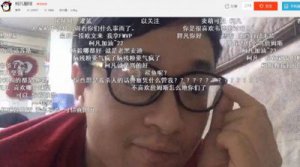 柯凡錄音門原聲都說了什么 柯凡錄音楊毅說什么