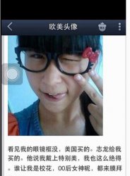 00后女生潘夢瑩事件后來怎么樣了 權志龍對潘夢瑩的回應
