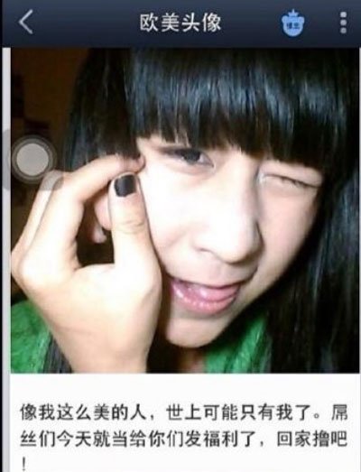 00后女生潘夢瑩事件后來怎么樣了 權志龍對潘夢瑩的回應 2