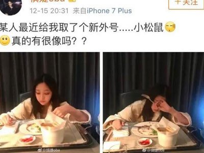 王思聰為什么寵豆得兒 王思聰評論豆得兒ins 4