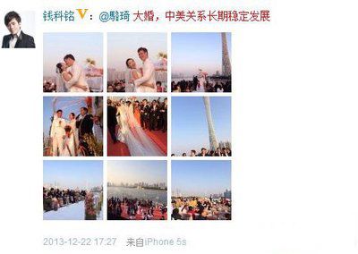 林漢奇駱琦結婚了嗎 林漢奇和駱琦結婚照/生活照 5