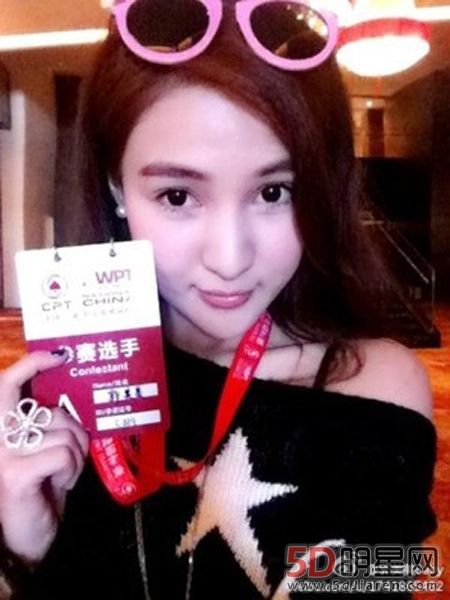 郭美美為什么被抓什么時候被抓 郭美美幕后推手被抓 5