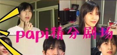 papi醬說沒胸的視頻 papi醬視頻談女生的胸 2