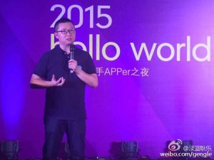 淡藍耿樂是同志嗎 淡藍網ceo耿樂個人資料簡歷