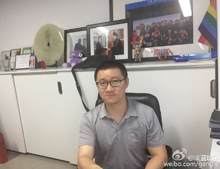 淡藍耿樂是同志嗎 淡藍網ceo耿樂個人資料簡歷 3