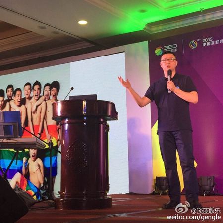 淡藍耿樂是同志嗎 淡藍網ceo耿樂個人資料簡歷 2