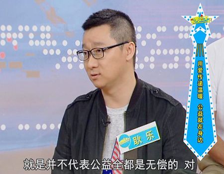 淡藍耿樂是同志嗎 淡藍網ceo耿樂個人資料簡歷 5