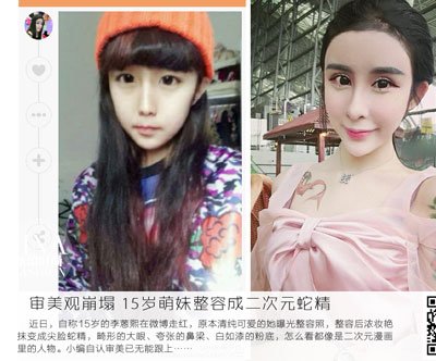 李蒽熙到底是不是外圍 李蒽熙外圍女坐實了嗎 3