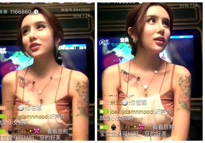 李蒽熙到底是不是外圍 李蒽熙外圍女坐實了嗎 4