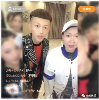 牌牌琦個人資料多大 快手牌牌琦家里有錢嗎 4