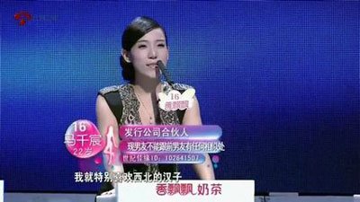 非誠勿擾孟雪跳舞抖胸是哪一期 最后和誰牽手了以及結婚了嗎 4