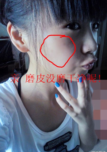 網絡紅人美女張依依個人簡介資料 張依依沒p過的照片 4