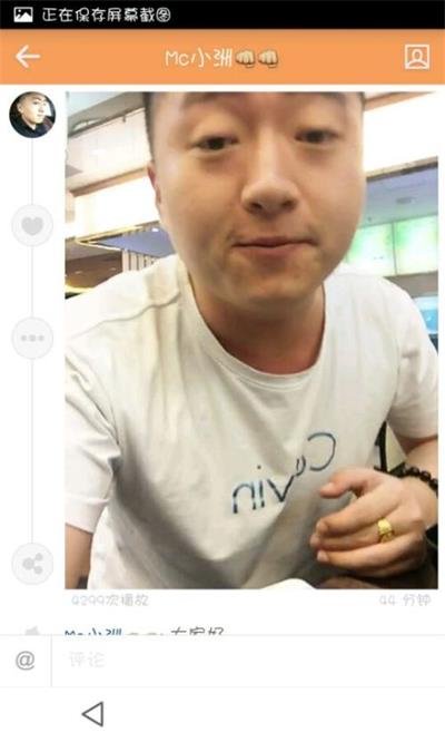 快手小洲團隊嬌嬌是誰及個人資料 mc小洲和嬌嬌什么關(guān)系是情侶嗎 4