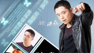 mc洪磊老婆沈文照片及個人資料 mc洪磊的老婆是干嘛的