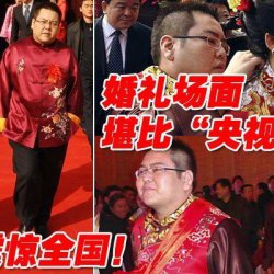 寶哥真實身份李兆會 山西首富李兆會寶哥資料簡歷