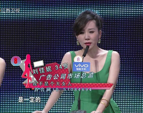 劉佳妮分手了嗎 劉佳妮牽手后分手 2