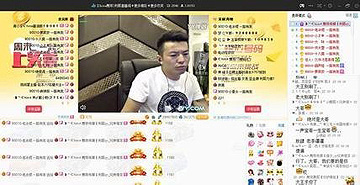 yy寶哥真實身份背景 china寶哥媳婦是誰 4