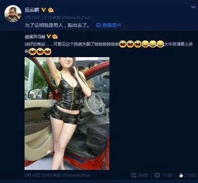 有什么免費直播軟件里有黃播 因深夜福利直播而被封的軟件平臺排 5