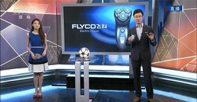 騰訊nba女主播凡凡個人資料身高 凡凡露底走光過嗎 5