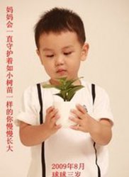 王志才前妻的兒子 王志才有幾個兒子
