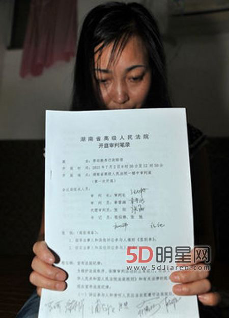 唐慧女兒樂樂生活照 唐慧女兒現在照片 6