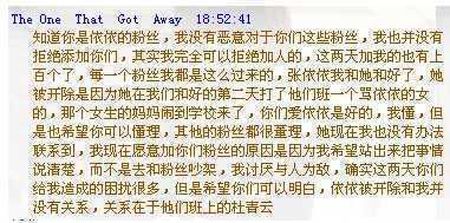 網紅張依依被打是真的嗎 張依依真的被打了嗎 3