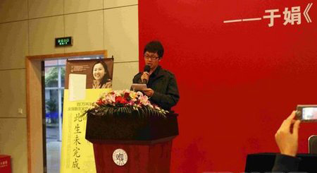 于娟老公再婚了嗎 于娟老公趙斌元近況及個人資料 2