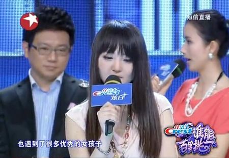 誰能百里挑一陳曉楠簡歷及資料 百里挑一陳曉楠身高簡介 3