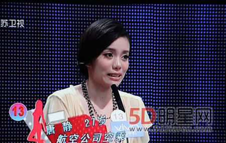 非誠勿擾空姐女嘉賓唐靜牽手分手 非誠勿擾唐靜近況 2