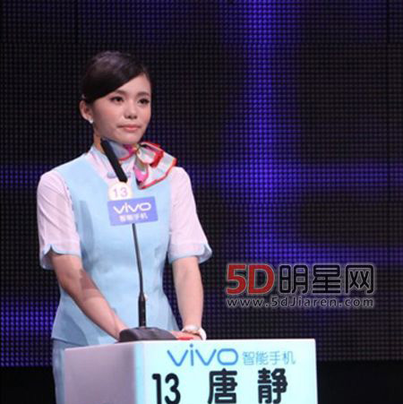 非誠勿擾空姐女嘉賓唐靜牽手分手 非誠勿擾唐靜近況 3