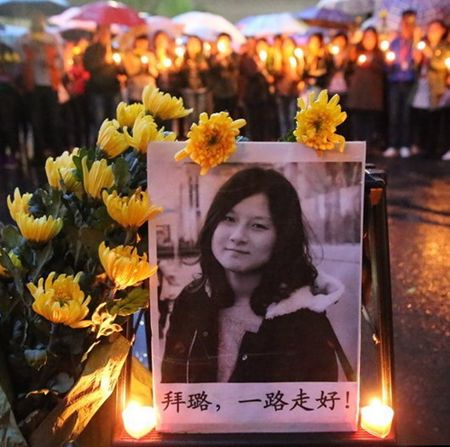 烏魯木齊拜璐個人資料簡歷 拜璐微博 4