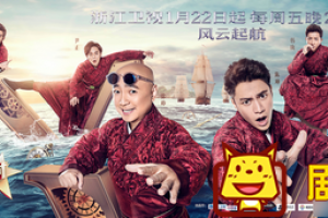 二十四小時第三季何時更新播出 24小時3嘉賓名單