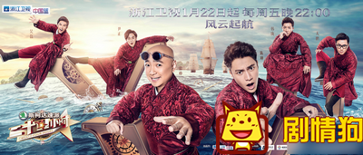 二十四小時第三季何時更新播出 24小時3嘉賓名單 1