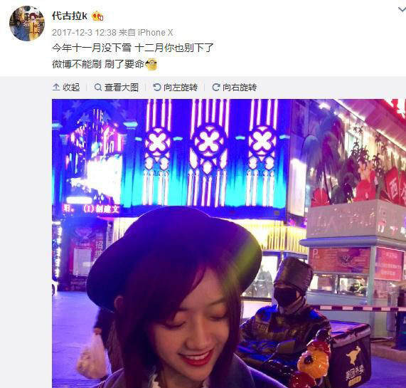代古拉k是富二代嗎 代古拉k家庭背景介紹 6