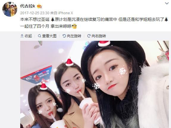 代古拉k是富二代嗎 代古拉k家庭背景介紹 4