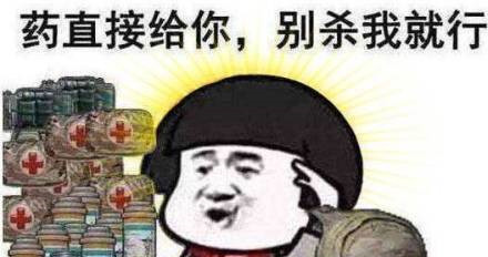 抖音跟風超人真名叫什么 抖音跟風超人怎么火的 3