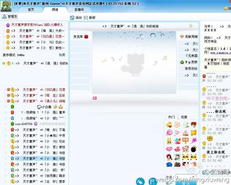 china寶哥現實身份背景 china寶哥真實名字資料 2