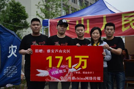 china寶哥現實身份背景 china寶哥真實名字資料 4