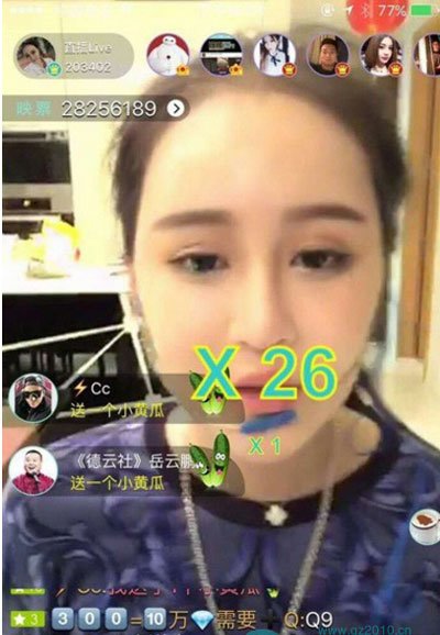社會你球姐趙一涵在哪直播 趙本山女兒球球快手號多少 1