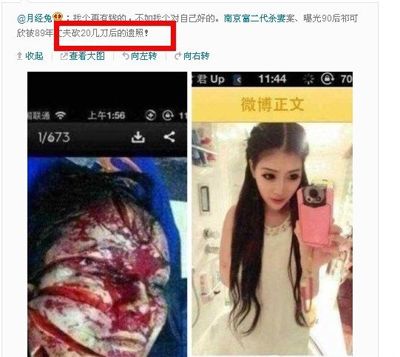 祁可欣被砍被殺臉部血腥照片 祁可欣被殺慘死現場照片及資料 5