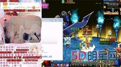 dnf元氣少女桃咪直播照片及個人資料 龍珠dnf桃咪洗澡未關攝像頭 5
