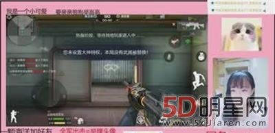 dnf元氣少女桃咪直播照片及個人資料 龍珠dnf桃咪洗澡未關攝像頭 4